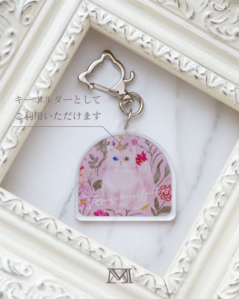 もも猫占い[もも猫]アクリルキーホルダー